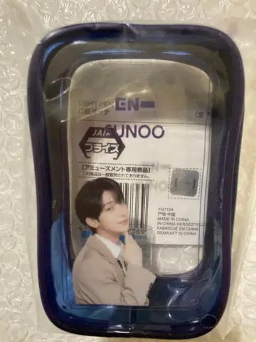 SUNOO 파란색 플라스틱제 아이템