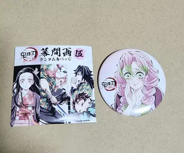 귀멸의 칼날 전 집중전 막간화 캔뱃지 사 3 칸로지 미츠리