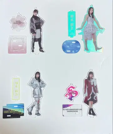 사쿠라자카46 마스모토 키라 잡화계 굿즈 묶음 판매