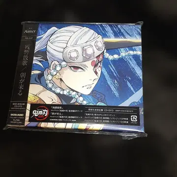 Aimer 잔향가 / 아사가쿠루 CD+DVD