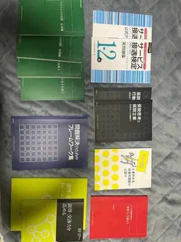 자격 요건 검정 서적 세트 13권