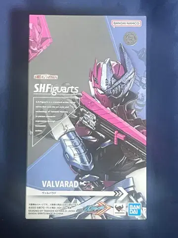 S.H.Figuarts 발바르도