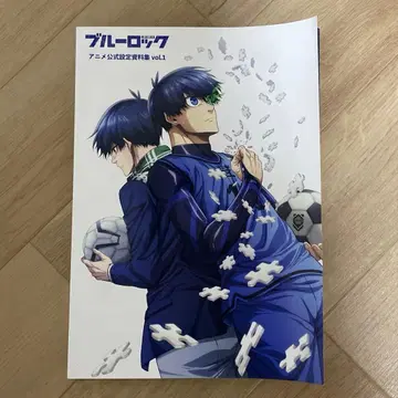 블루 록 애니메이션 공식 설정 자료집 vol.1