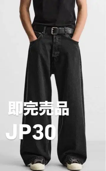 ZARA 슈퍼 배기 핏 청바지 (엑스트라 배기)