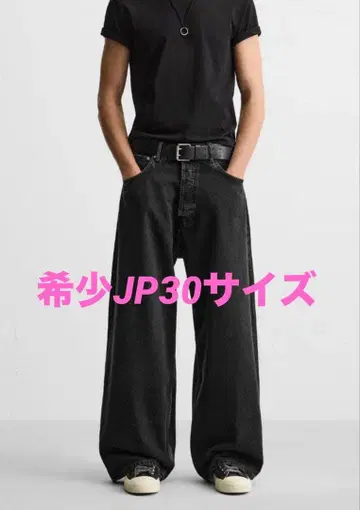 ZARA 슈퍼 배기 핏 청바지 엑스트라 배기 데님 레어 JP30