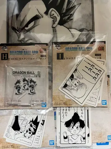 드래곤볼 G H I상 MOKUJI 스탠드 & 시계 부품 스탠드 세트