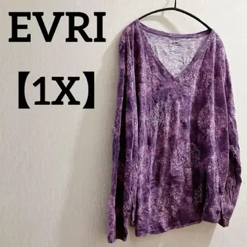 EVRI EVERYDAY TEE [ 1X ] 퍼플 심플 긴팔 롱티