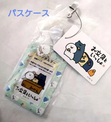 [ 새상품 ] 오분구토잇쇼 카드홀더 (패스케이스) 라이트 그린