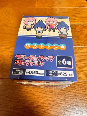 유루캠 러버 스트랩 컬렉션 6종 세트