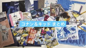 괴도 키드 & 코난 총정리