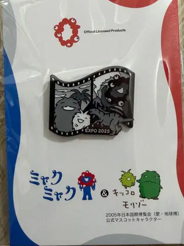 미야쿠미야쿠 & 킷코로 핀 배지 EXPO 2025