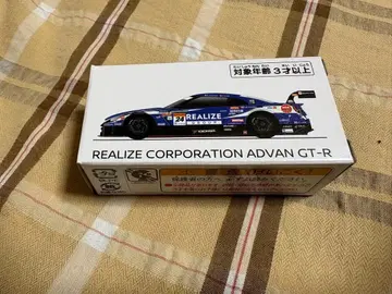 REALIZE ADVAN GT-R 닛산 온라인샵 한정판 토미카