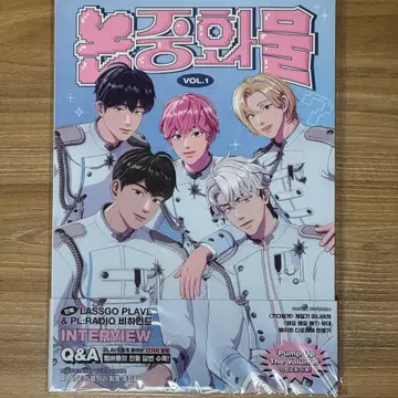 플레이브 논중화물1 잡지 | 브랜드 중고거래 플랫폼, 번개장터