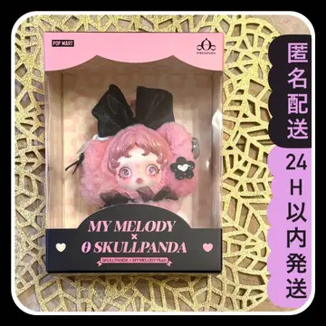 SKULLPANDA 산리오 스컬팬더 봉제 인형 펜던트 마이멜로디