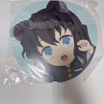 귀멸 난자타운 부채 무이치로