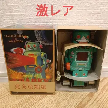 최저가 레어 양철제 스퍼키 로봇 완전 복각판 쇼와 레트로 당시물 레어