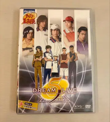 뮤지컬 테니스의 왕자님 DREAM LIVE 5th DVD