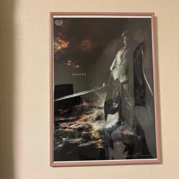 SHANKS 아트 포스터 프레임 포함