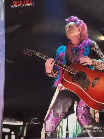 BUCK-TICK 메모카피아 로쿠스 솔루스의 짐승들 5장 세트