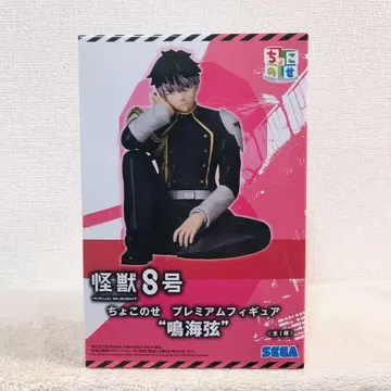 괴수 8호 쵸코노세 프리미엄 피규어 나루미 겐