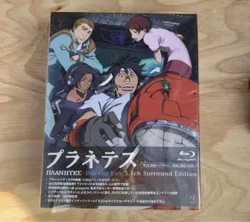 플라네테스 Blu-ray Box 5.1ch