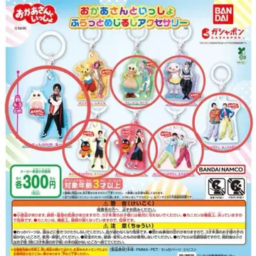 엄마와 함께 플랫 마크 액세서리 7개 세트 세미 컴프