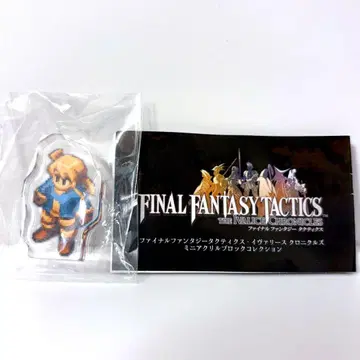 [ 라무자A ] FFT 미니 아크릴 블록