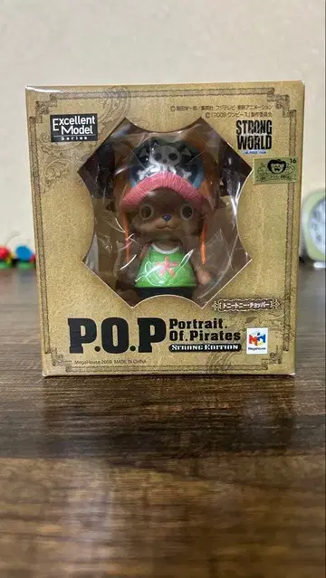 P.O.P 초파 Strong Edition 피규어