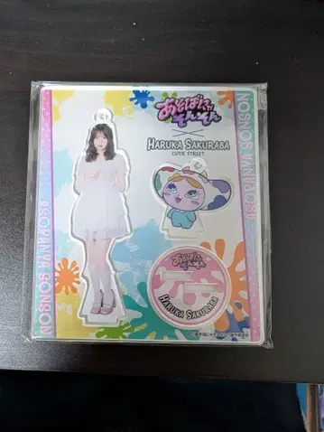 큐스트 사쿠라바 하루카 아크릴 스탠드