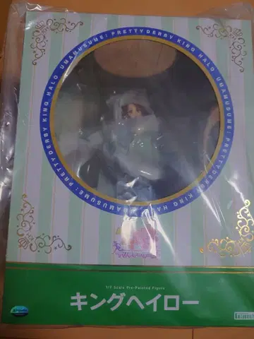 킹 헤일로 스케일 피규어 코토부키야