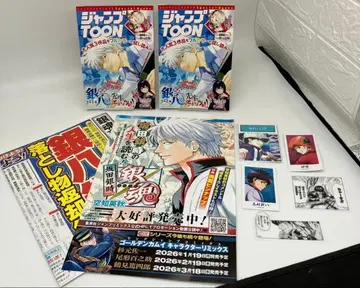 점프 페스타 2026 은혼 3년 Z반 긴파치 선생님