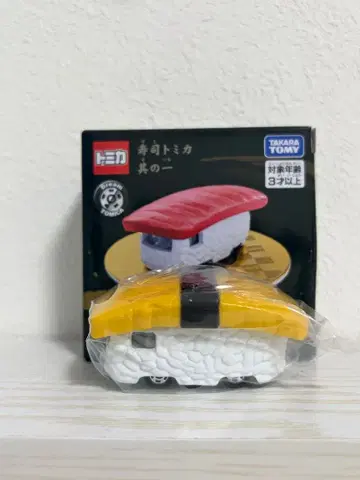 토미카 스시 그 첫 번째 계란