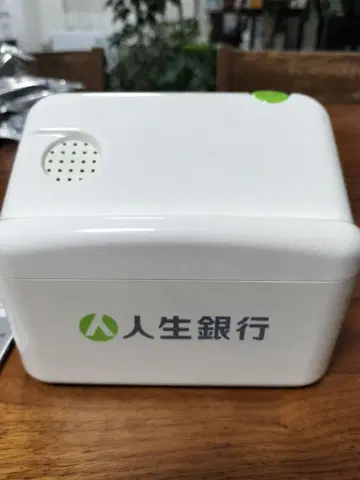 인생은행 스피커 포함 화이트