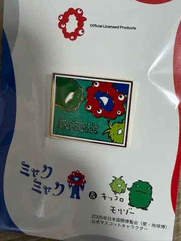 먀쿠먀쿠 & 킷코로 핀 배지 EXPO 2005