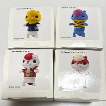 스튜디오 소타 복권 Hey!kumaT