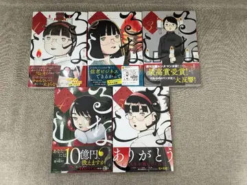 [ 오비 포함 무료 배송 ] 루나시 1~5권 전권 세트