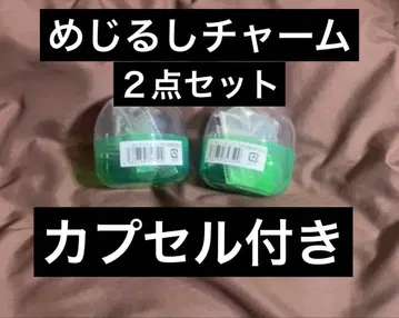 나니와단시 오하시 카즈야 메지루시 참 캡슐 포함 2점 세트