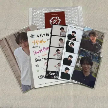 안효섭 HAPPY HOLIDAYS KIT