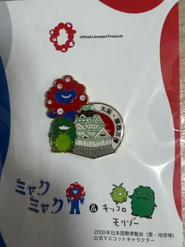 미야쿠미야쿠 & 킷코로 핀 배지