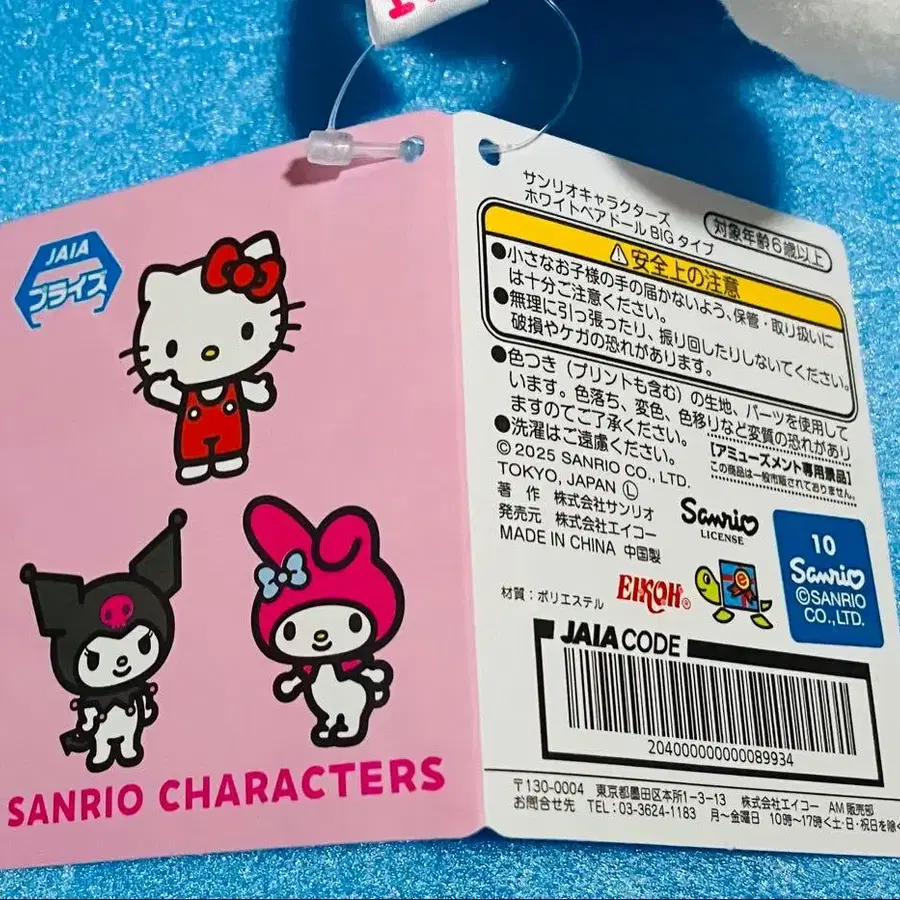 11번째 상품 이미지