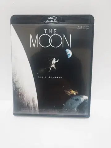 THE MOON 럭셔리판('23 한국)