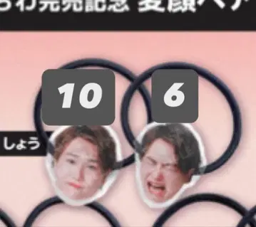 스즈쇼토 쇼 머리끈