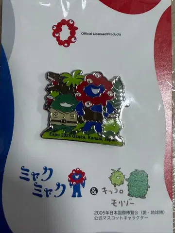 Expo 2025 Osaka 핀 배지 미야쿠미야쿠 & 킷코로