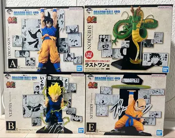 제일복권 드래곤볼 40th [ 라스트 원상 /A상/B상/E상 ]