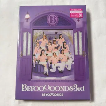 BEYOOOOONDS 3rd 앨범 초회 한정판 A