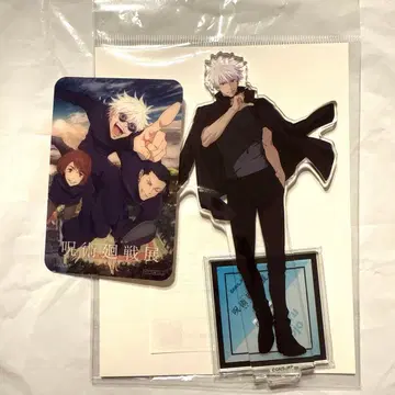 주술회전 전시회 고죠 아크릴 스탠드 입장 혜택