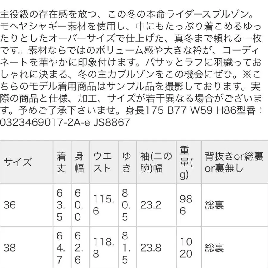 8번째 상품 이미지