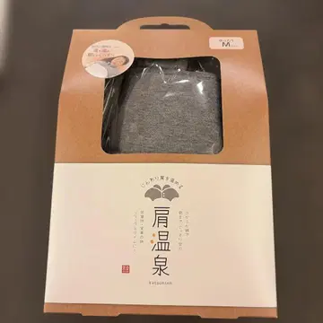 어깨 온천 M 그레이