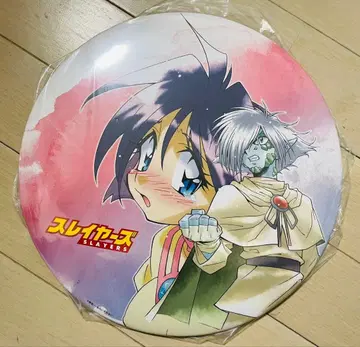 슬레이어즈 취미 라운드 250mm 캔뱃지 프리미엄 한정판