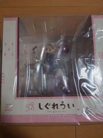 시구레 우이 피규어 FuRyu